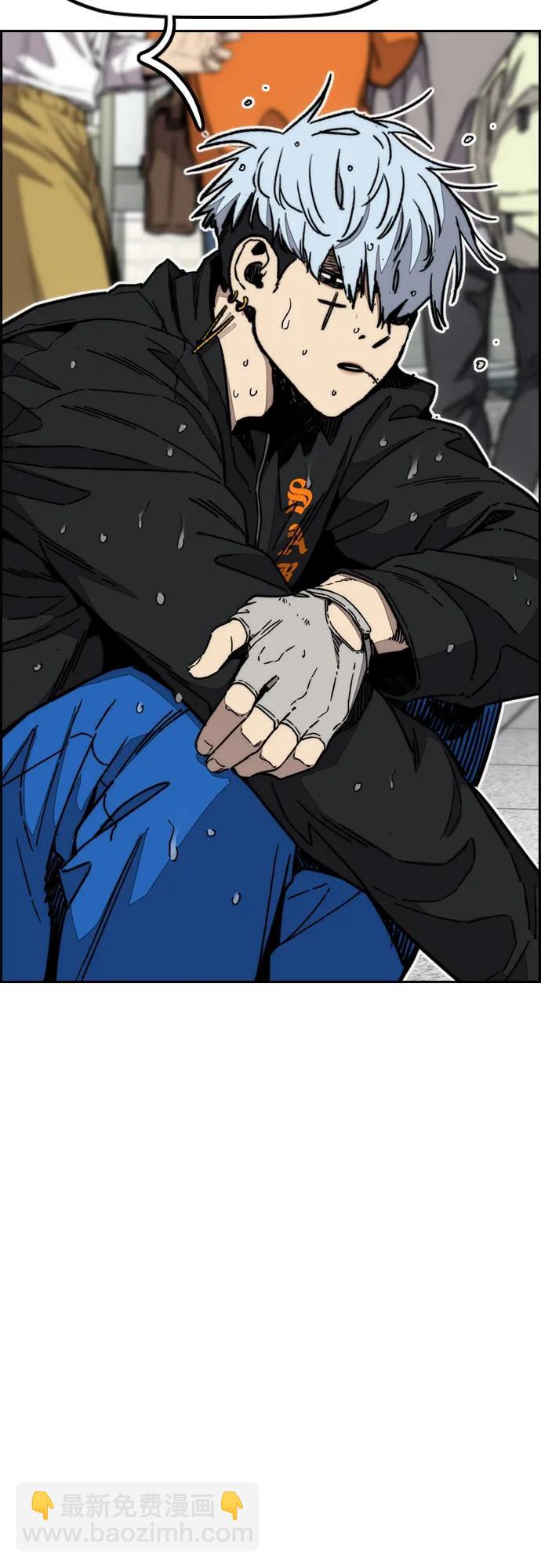 衝鋒衣 - [第4部] 第168話 結束與開始之間(1/2) - 5