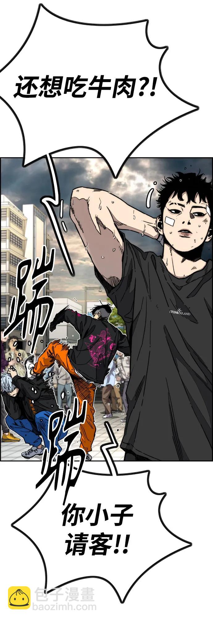 衝鋒衣 - [第4部] 第168話 結束與開始之間(1/2) - 6