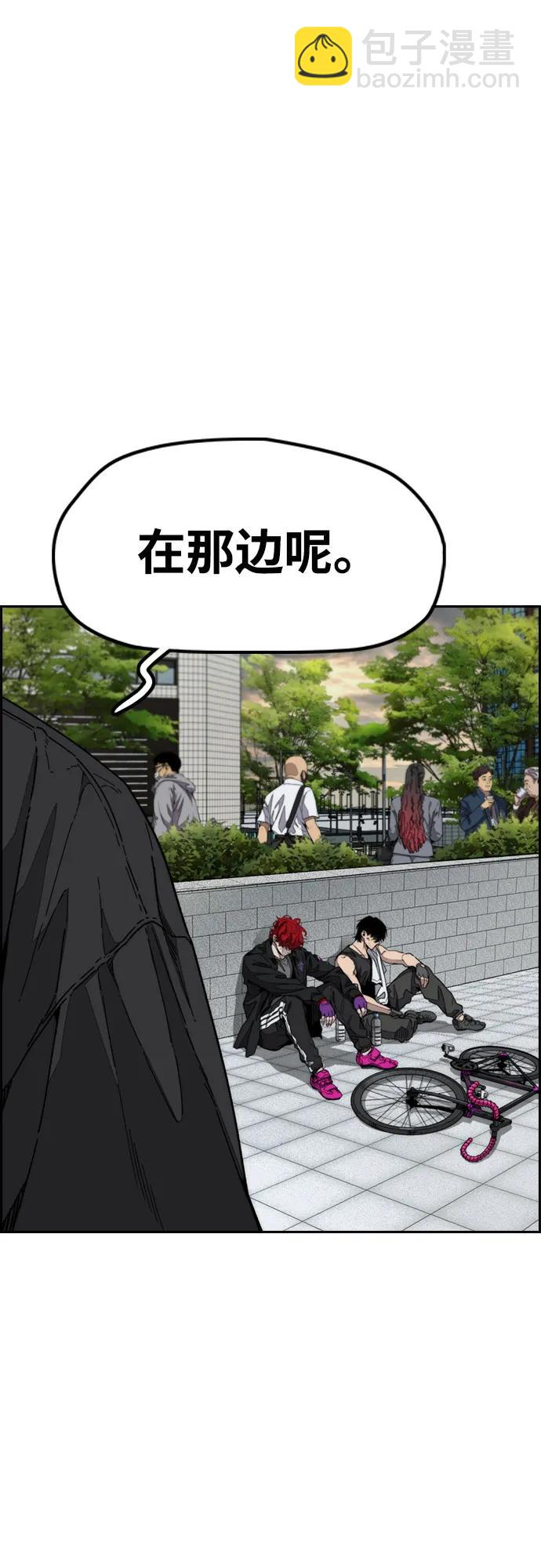 衝鋒衣 - [第4部] 第168話 結束與開始之間(1/2) - 7