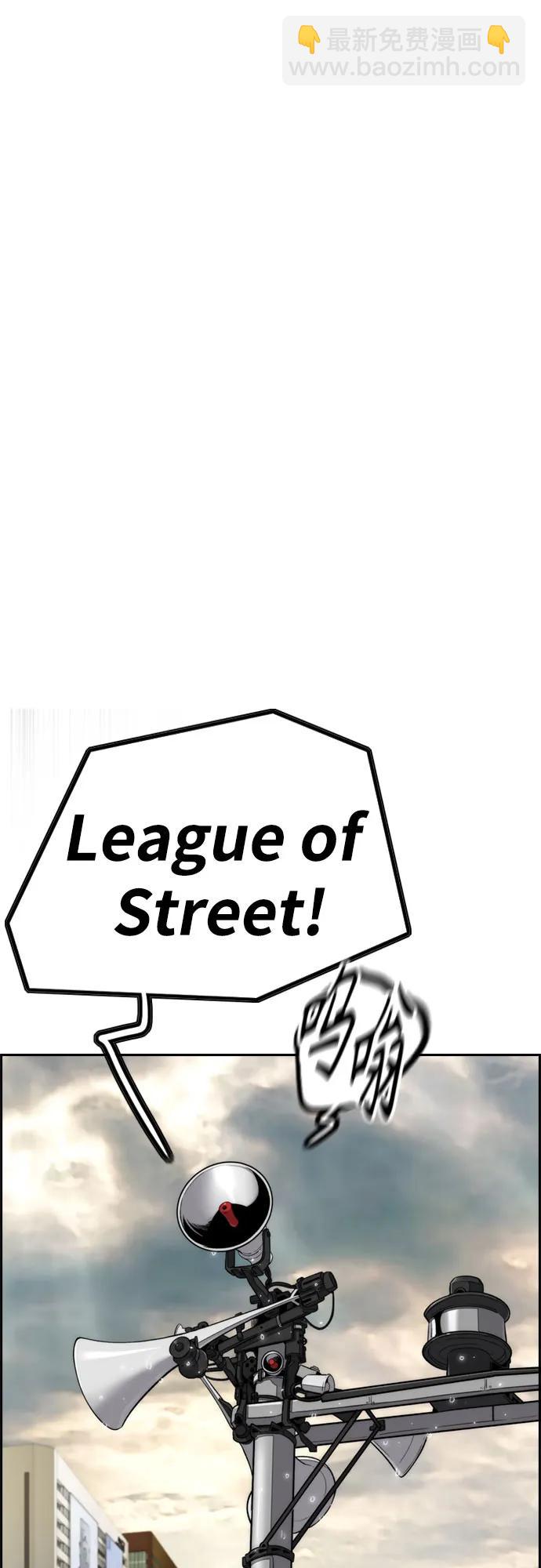 衝鋒衣 - [第4部] 第168話 結束與開始之間(2/2) - 6