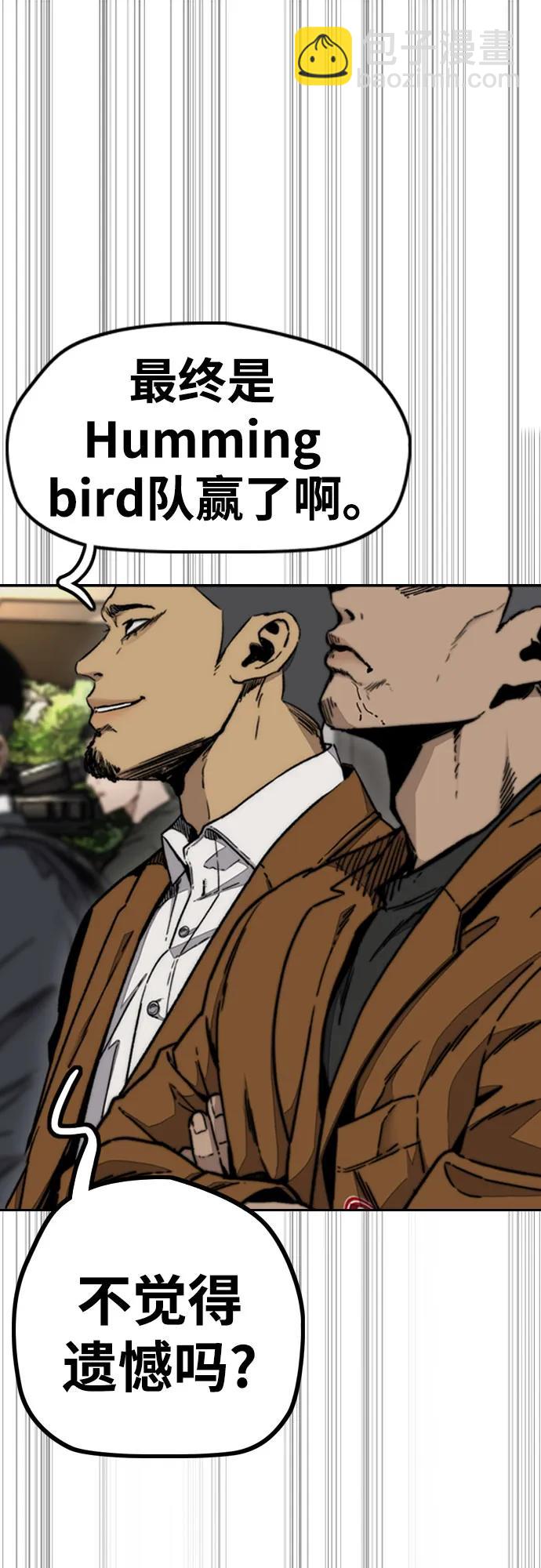 衝鋒衣 - [第4部] 第168話 結束與開始之間(2/2) - 5