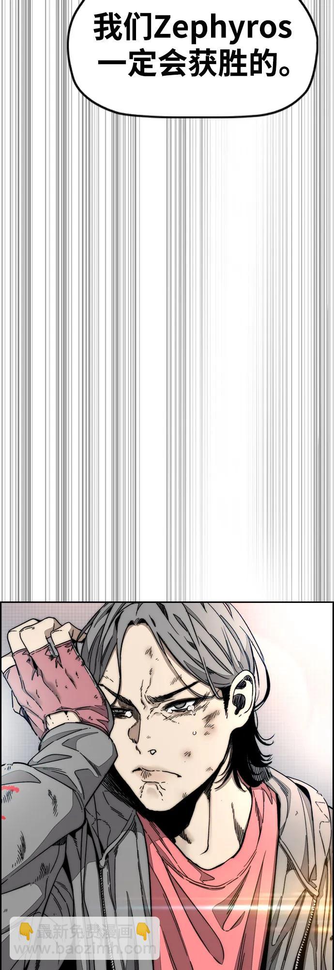 衝鋒衣 - [第4部] 第168話 結束與開始之間(2/2) - 3