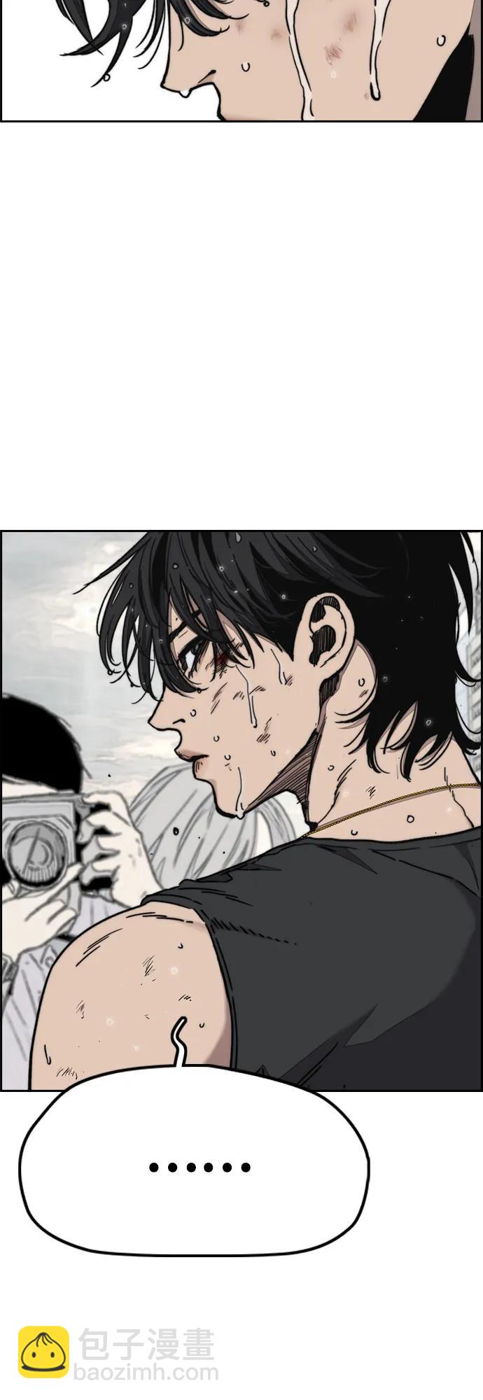 衝鋒衣 - [第4部] 第168話 結束與開始之間(1/2) - 7