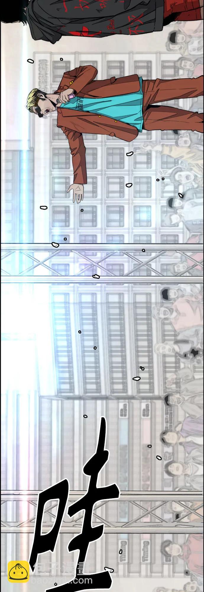 衝鋒衣 - [第4部] 第168話 結束與開始之間(2/2) - 3