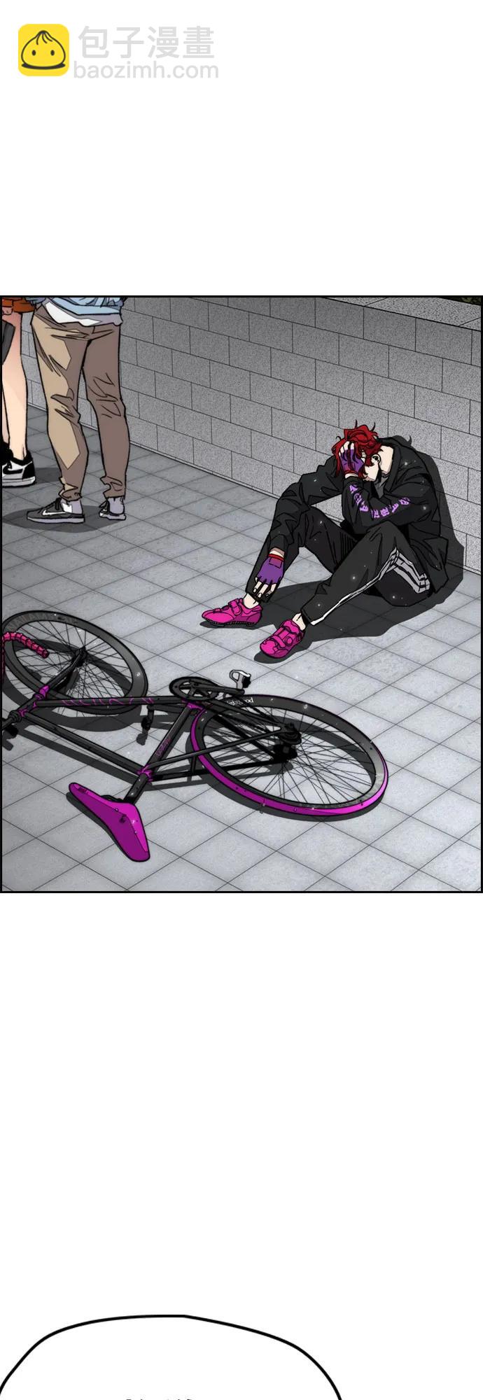 衝鋒衣 - [第4部] 第168話 結束與開始之間(1/2) - 8