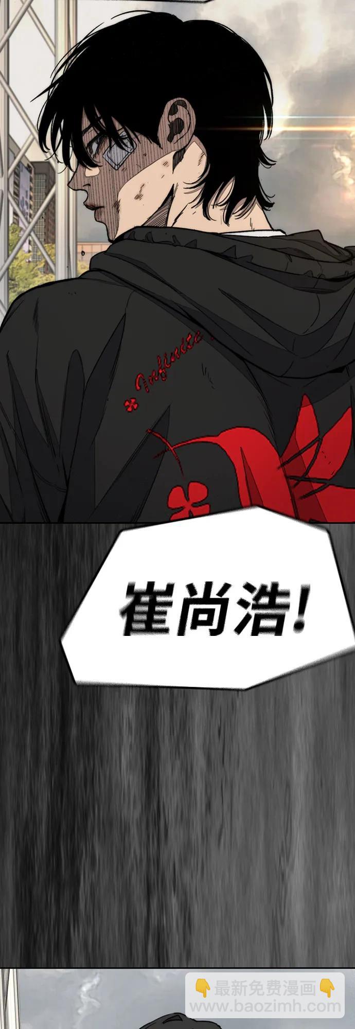 衝鋒衣 - [第4部] 第168話 結束與開始之間(2/2) - 6