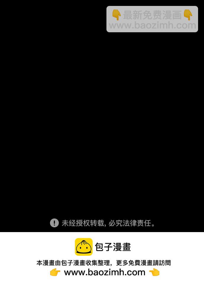 衝鋒衣 - [第4部] 第168話 結束與開始之間(2/2) - 4