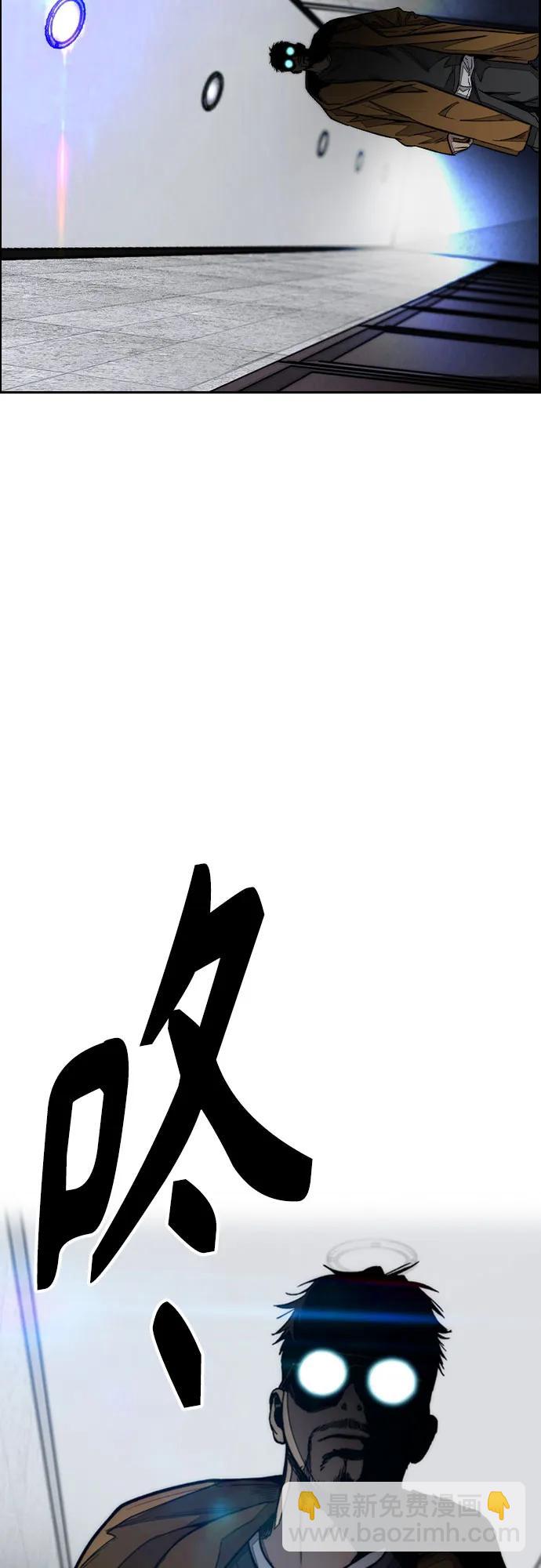 衝鋒衣 - [第4部] 第170話 朝着孽緣的盡頭(1/2) - 3