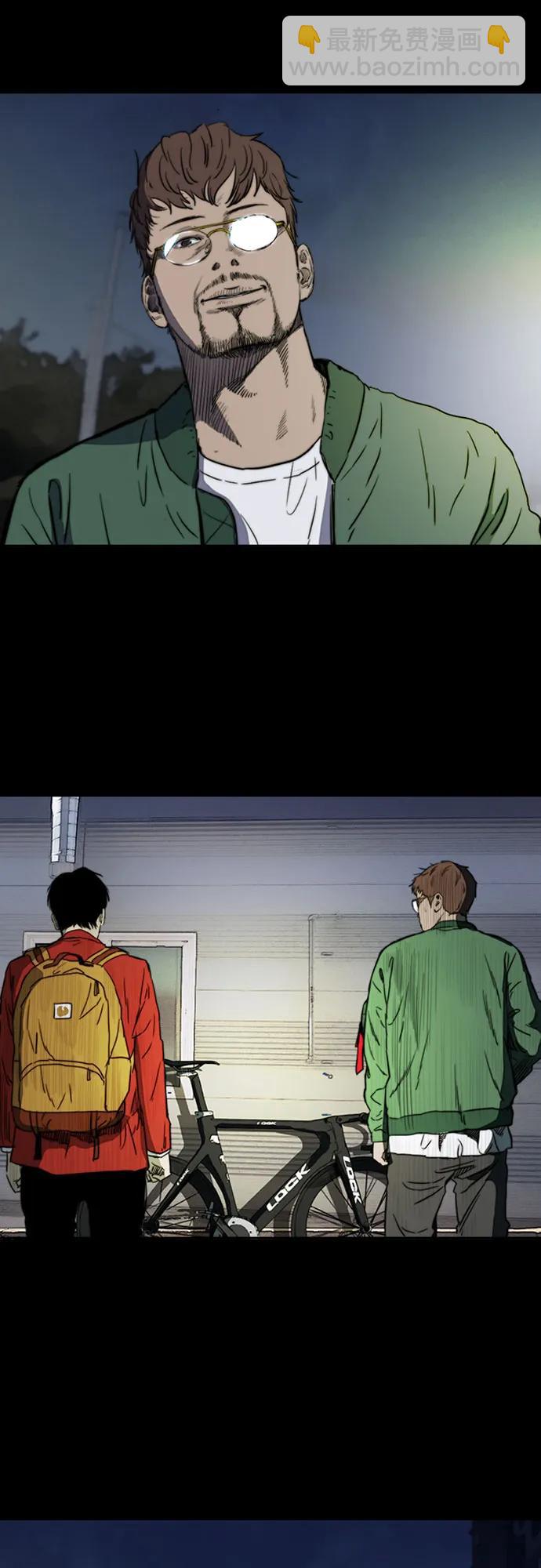 衝鋒衣 - [第4部] 第170話 朝着孽緣的盡頭(1/2) - 6