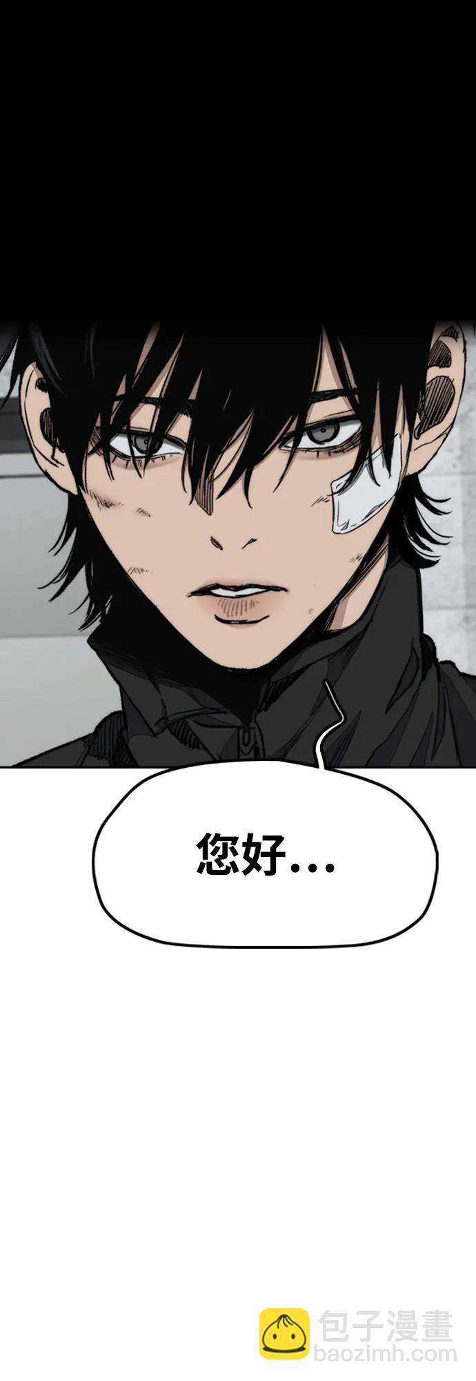 衝鋒衣 - [第4部] 第170話 朝着孽緣的盡頭(1/2) - 8