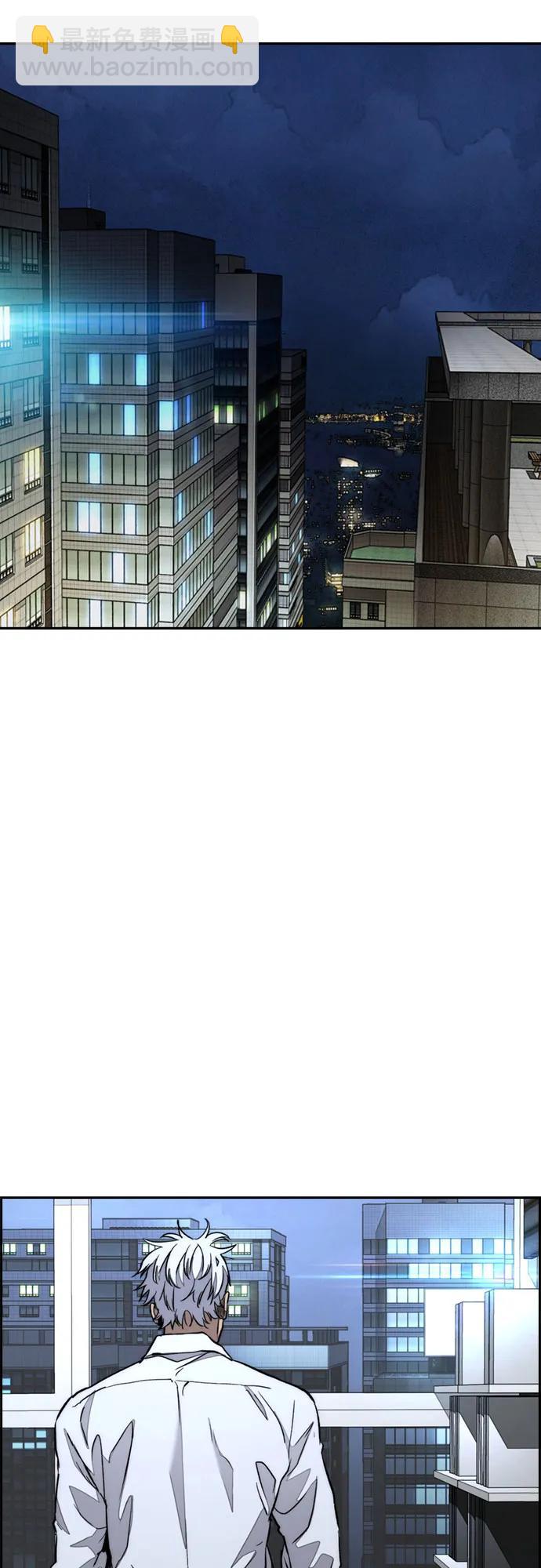 衝鋒衣 - [第4部] 第170話 朝着孽緣的盡頭(1/2) - 7