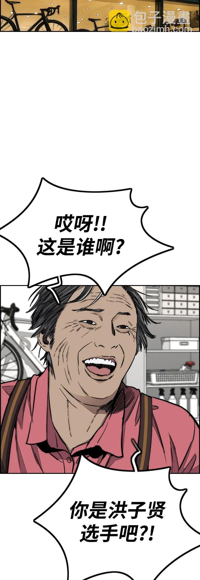 衝鋒衣 - [第4部] 第170話 朝着孽緣的盡頭(1/2) - 5