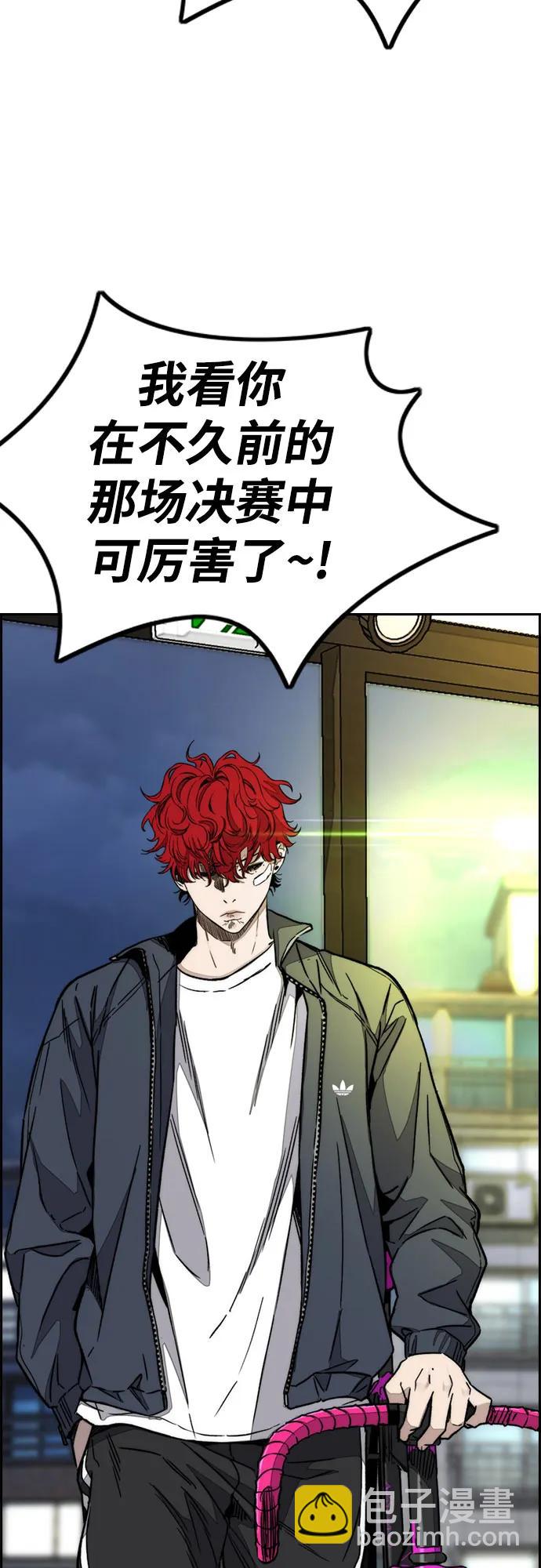 衝鋒衣 - [第4部] 第170話 朝着孽緣的盡頭(1/2) - 6