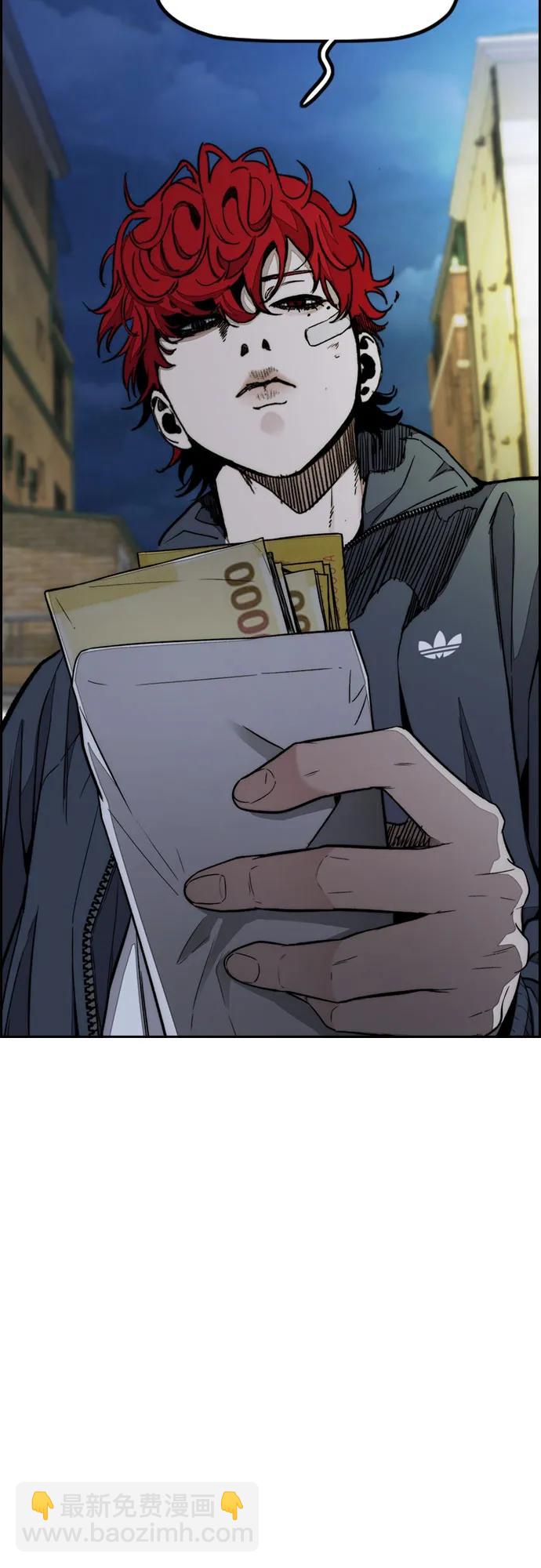 衝鋒衣 - [第4部] 第170話 朝着孽緣的盡頭(2/2) - 7