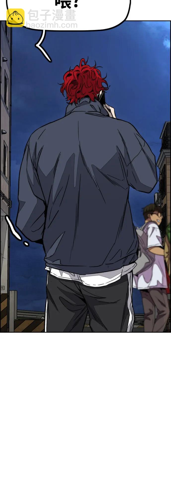 衝鋒衣 - [第4部] 第170話 朝着孽緣的盡頭(2/2) - 2