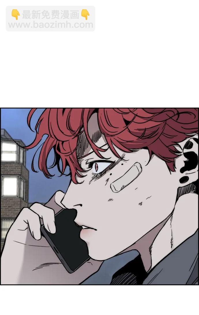 衝鋒衣 - [第4部] 第170話 朝着孽緣的盡頭(2/2) - 4