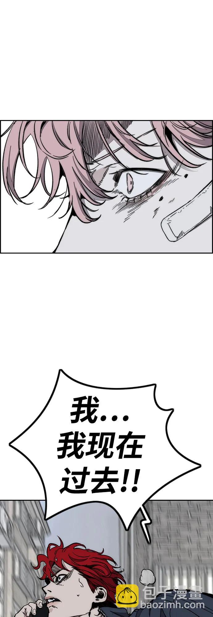 衝鋒衣 - [第4部] 第170話 朝着孽緣的盡頭(2/2) - 5