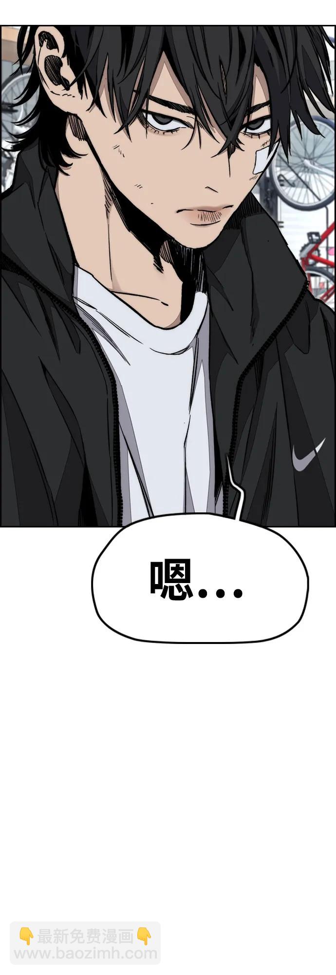 衝鋒衣 - [第4部] 第170話 朝着孽緣的盡頭(2/2) - 6