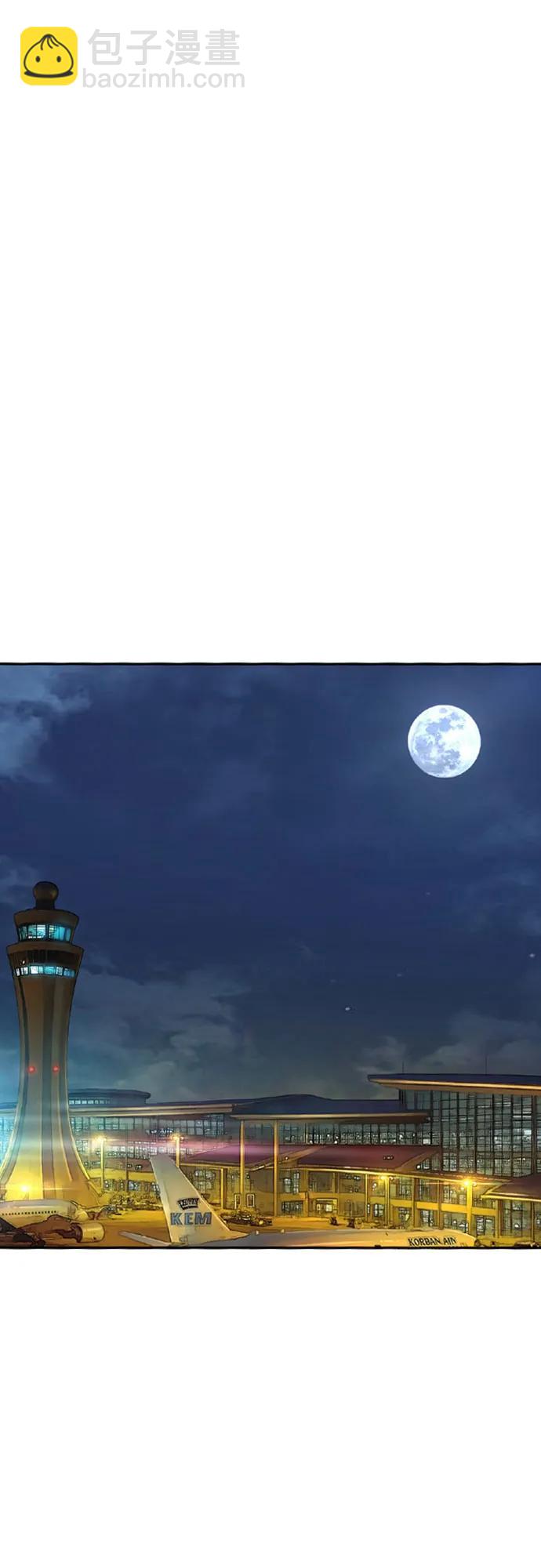 衝鋒衣 - [第4部] 第170話 朝着孽緣的盡頭(2/2) - 7