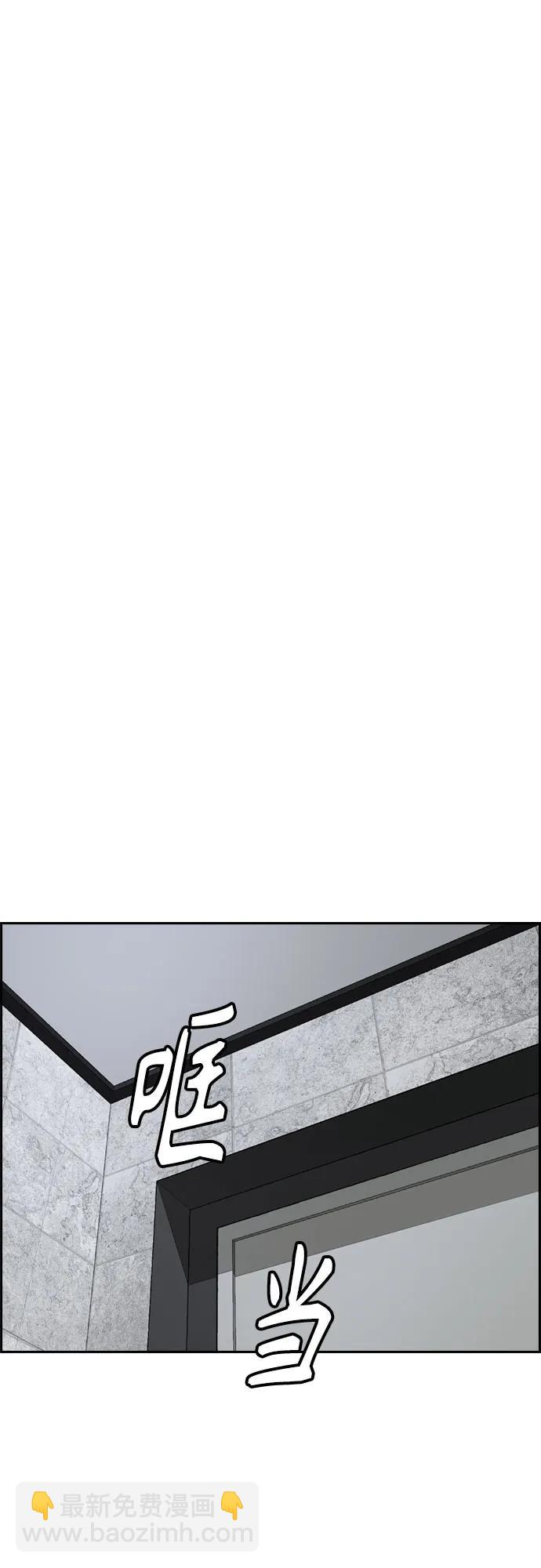 衝鋒衣 - [第4部] 第170話 朝着孽緣的盡頭(1/2) - 7