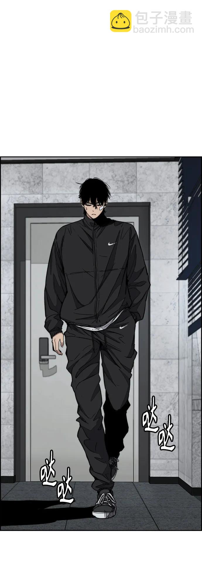 衝鋒衣 - [第4部] 第170話 朝着孽緣的盡頭(1/2) - 8