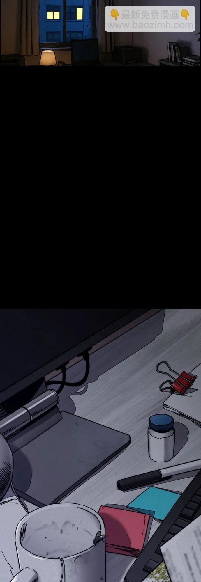 衝鋒衣 - [第4部] 第170話 朝着孽緣的盡頭(2/2) - 1