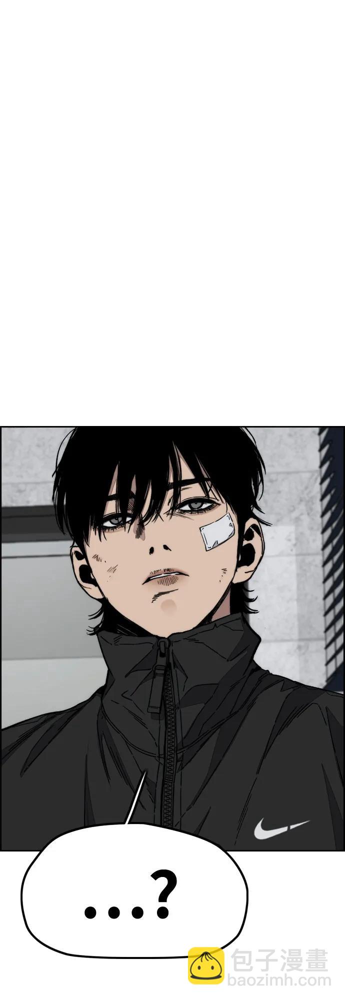 衝鋒衣 - [第4部] 第170話 朝着孽緣的盡頭(1/2) - 1