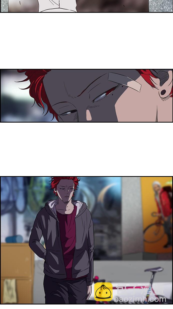 衝鋒衣 - 第55話 - 7