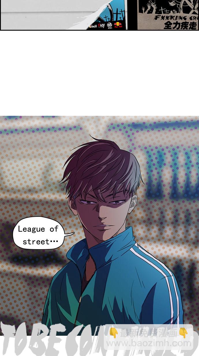 衝鋒衣 - 第55話 - 1