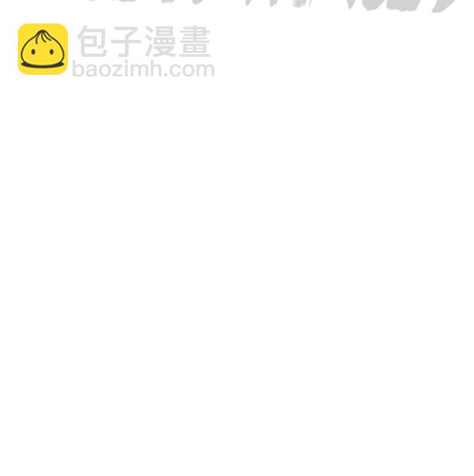 衝鋒衣 - 第55話 - 2