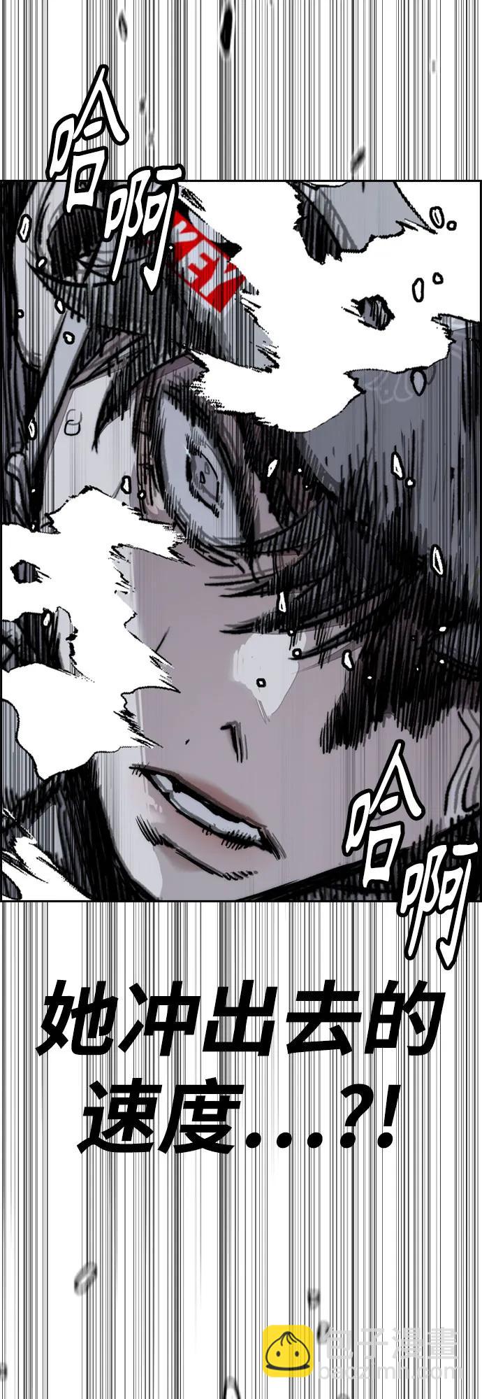 衝鋒衣 - [第4部] 第172話 傳奇 VS 新秀(1/3) - 2