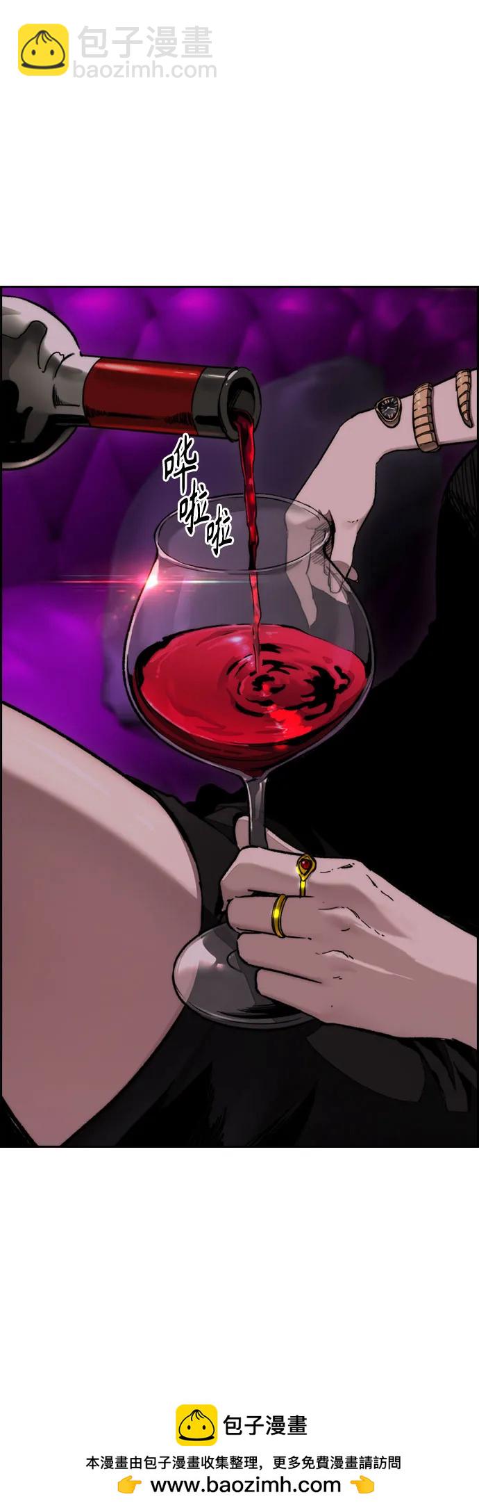 衝鋒衣 - [第4部] 第172話 傳奇 VS 新秀(2/3) - 6