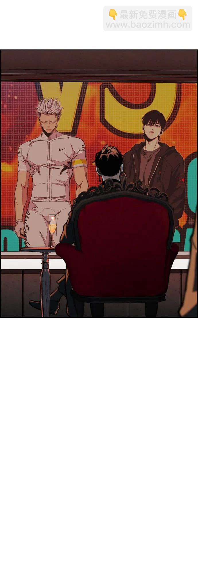 衝鋒衣 - [第4部] 第172話 傳奇 VS 新秀(3/3) - 1