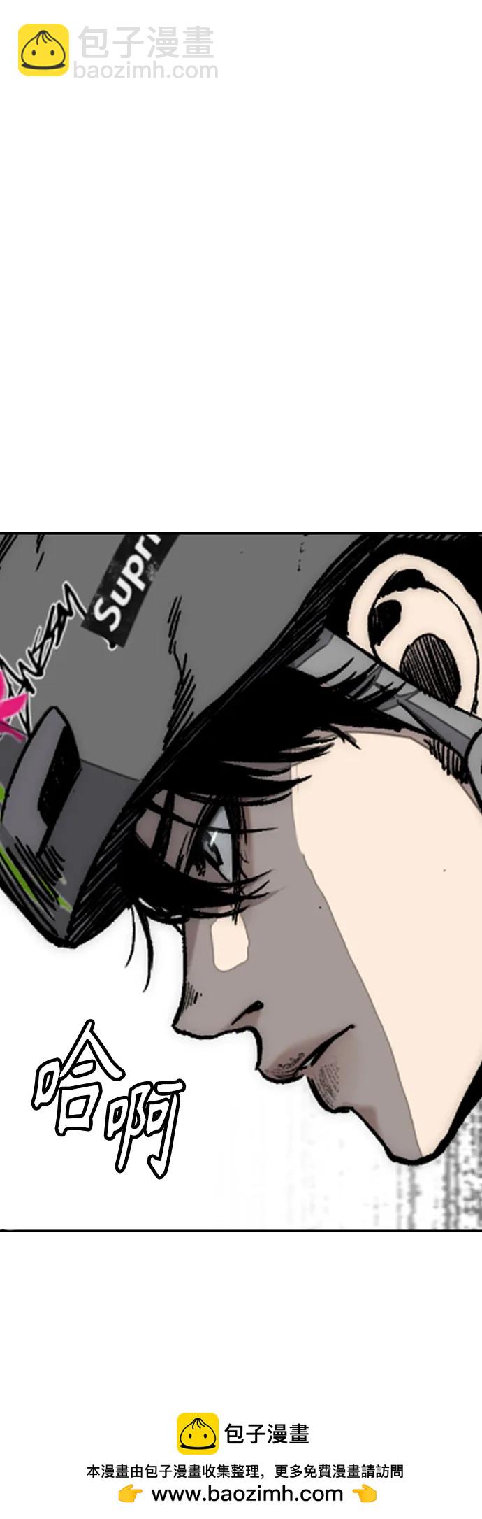 衝鋒衣 - [第4部] 第172話 傳奇 VS 新秀(3/3) - 2