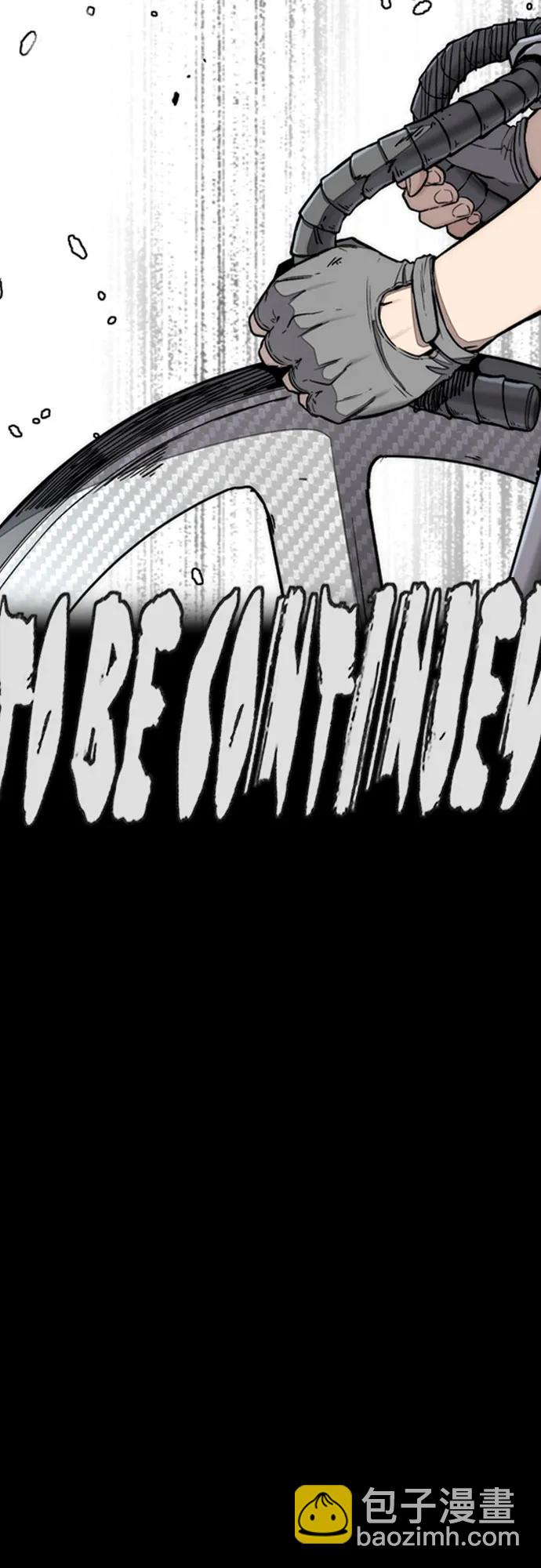 衝鋒衣 - [第4部] 第172話 傳奇 VS 新秀(3/3) - 1