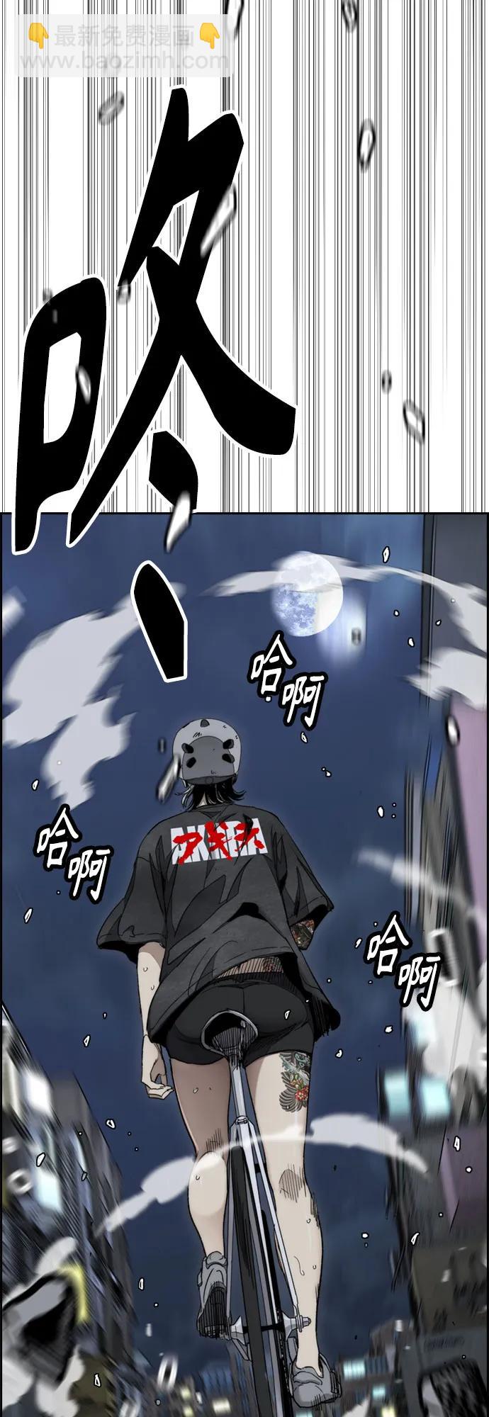 衝鋒衣 - [第4部] 第172話 傳奇 VS 新秀(1/3) - 3