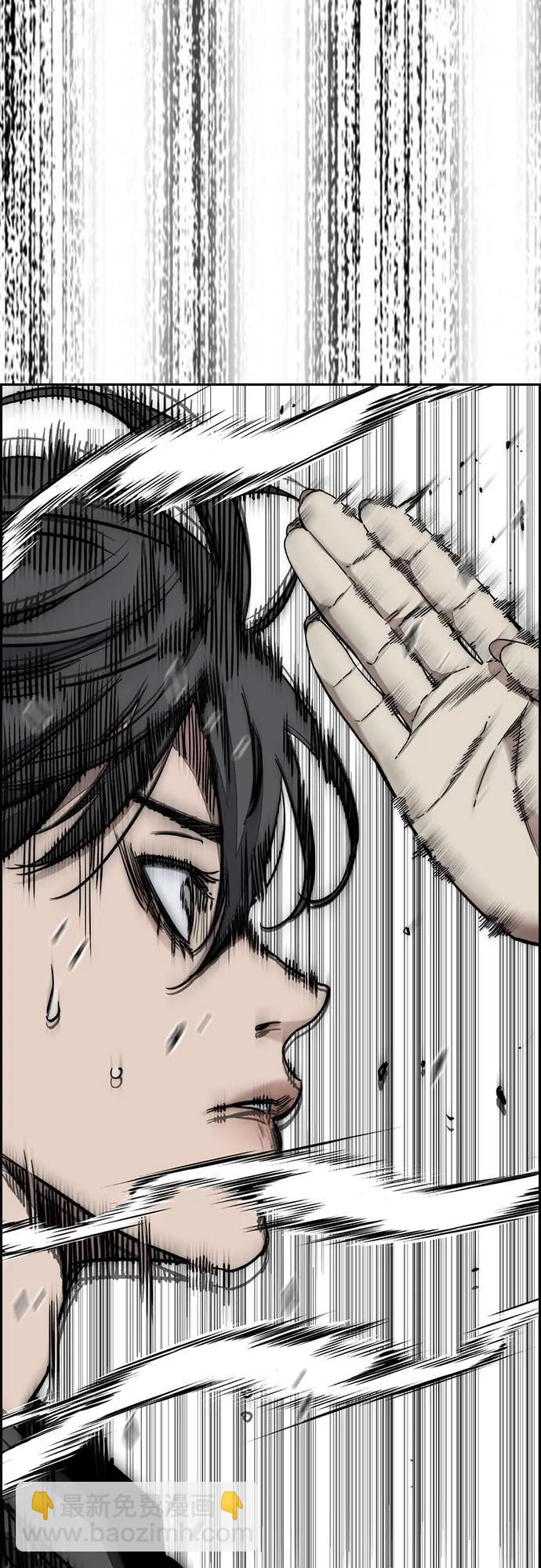 衝鋒衣 - [第4部] 第172話 傳奇 VS 新秀(1/3) - 5