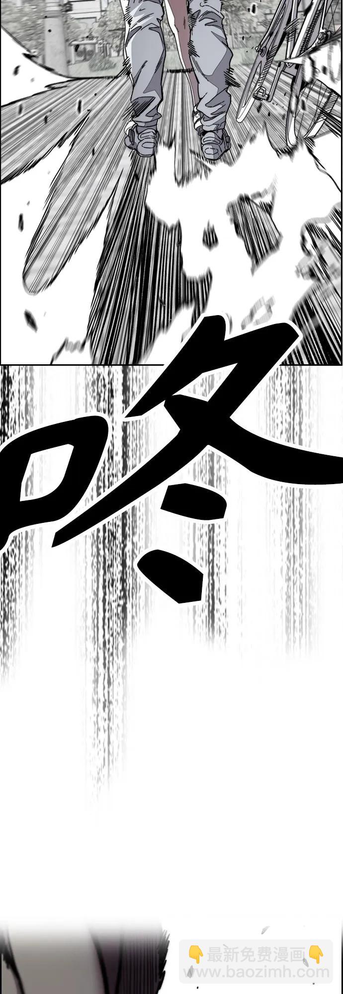 衝鋒衣 - [第4部] 第172話 傳奇 VS 新秀(1/3) - 7