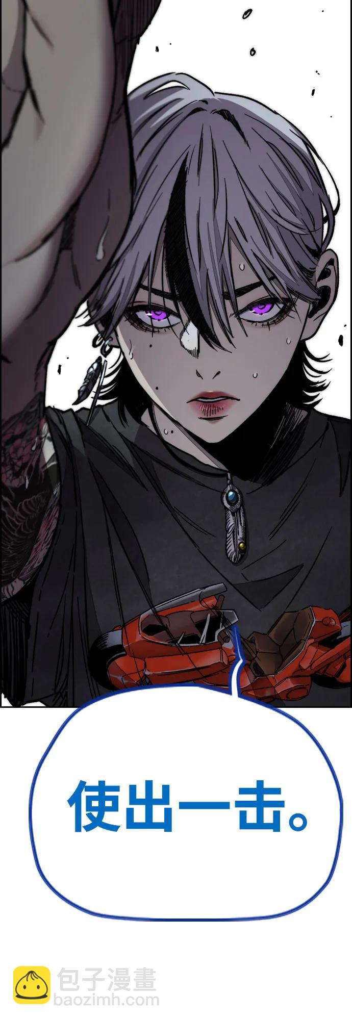 衝鋒衣 - [第4部] 第172話 傳奇 VS 新秀(1/3) - 8