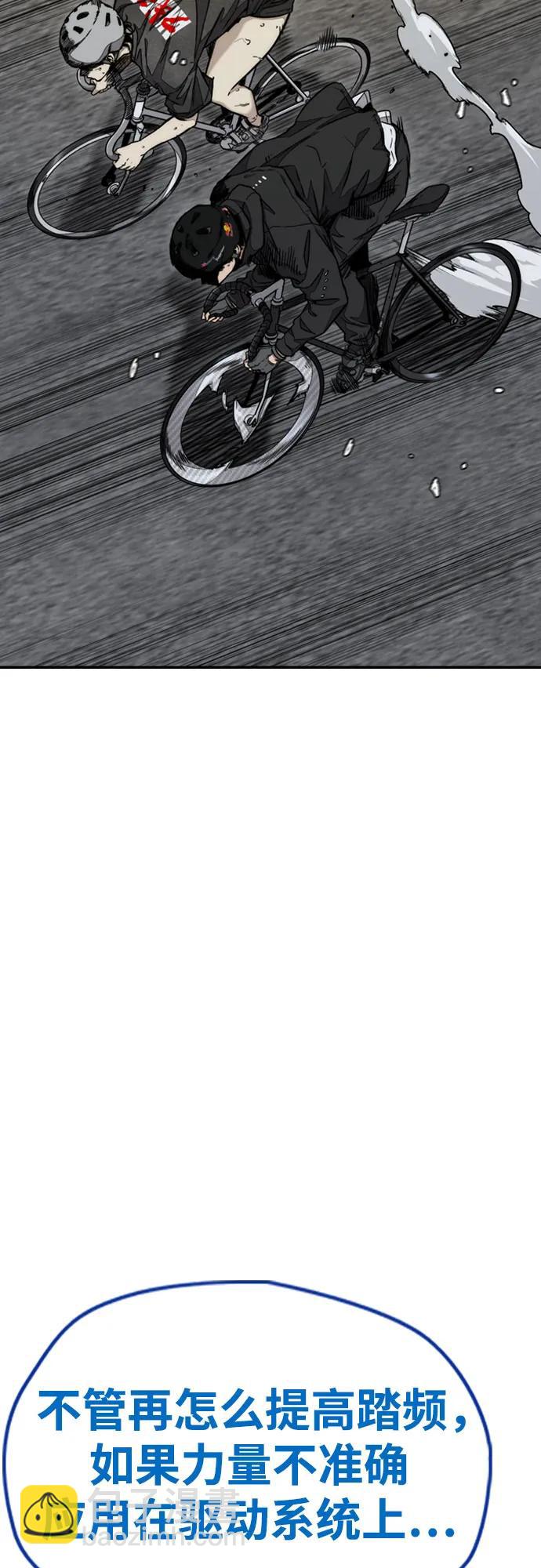 衝鋒衣 - [第4部] 第172話 傳奇 VS 新秀(1/3) - 4