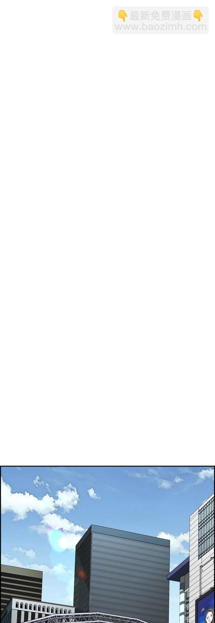 衝鋒衣 - [第4部] 第172話 傳奇 VS 新秀(1/3) - 2