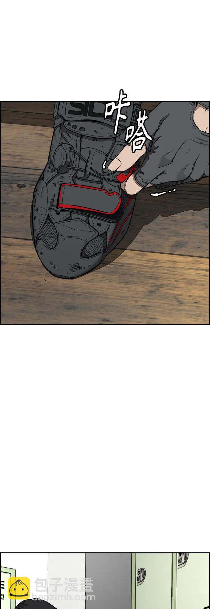 衝鋒衣 - [第4部] 第172話 傳奇 VS 新秀(1/3) - 7