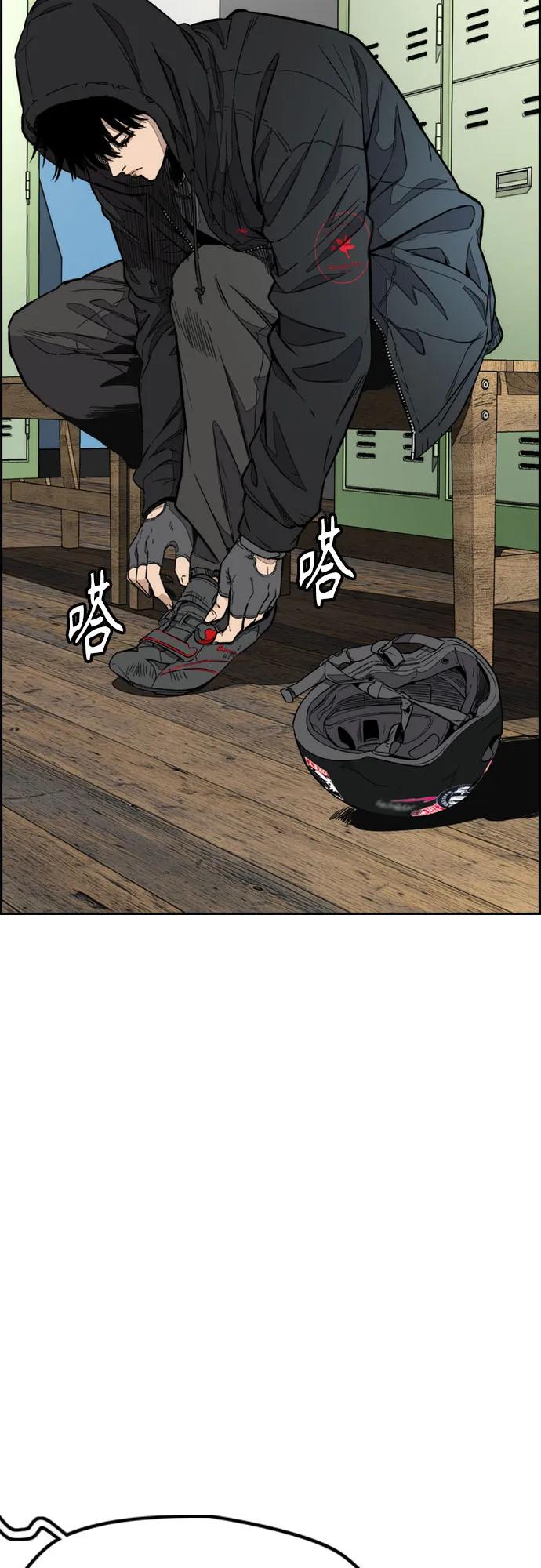 衝鋒衣 - [第4部] 第172話 傳奇 VS 新秀(1/3) - 8