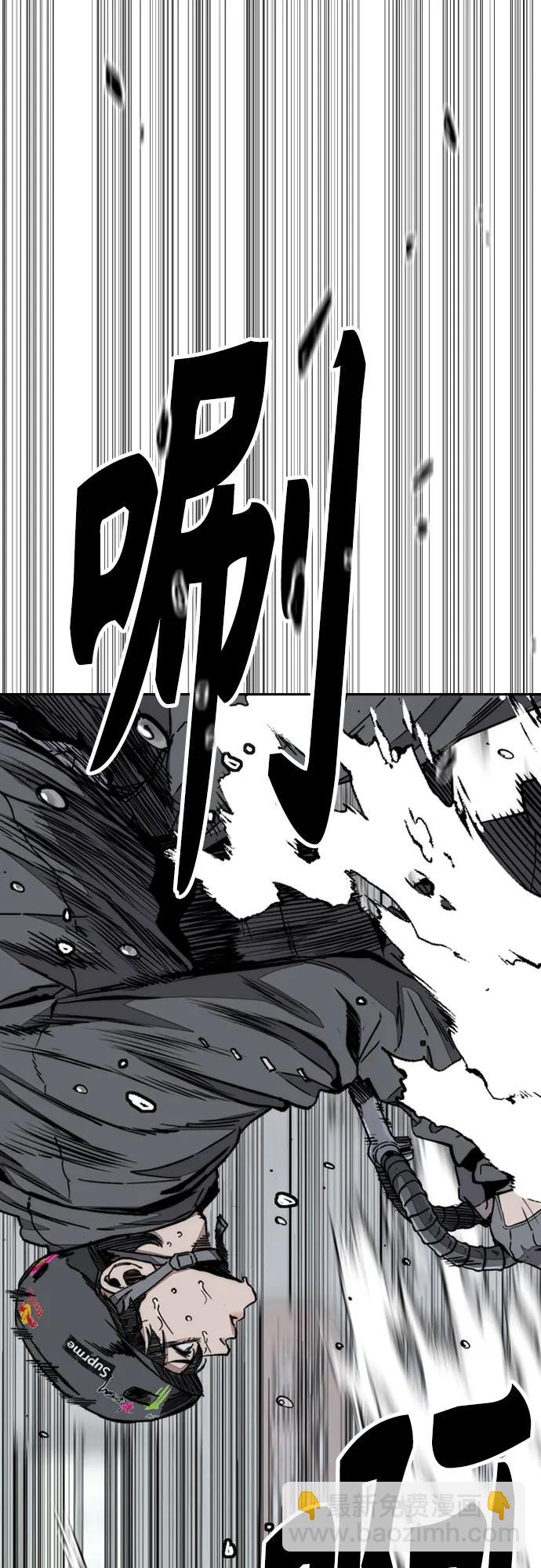 衝鋒衣 - [第4部] 第172話 傳奇 VS 新秀(1/3) - 7