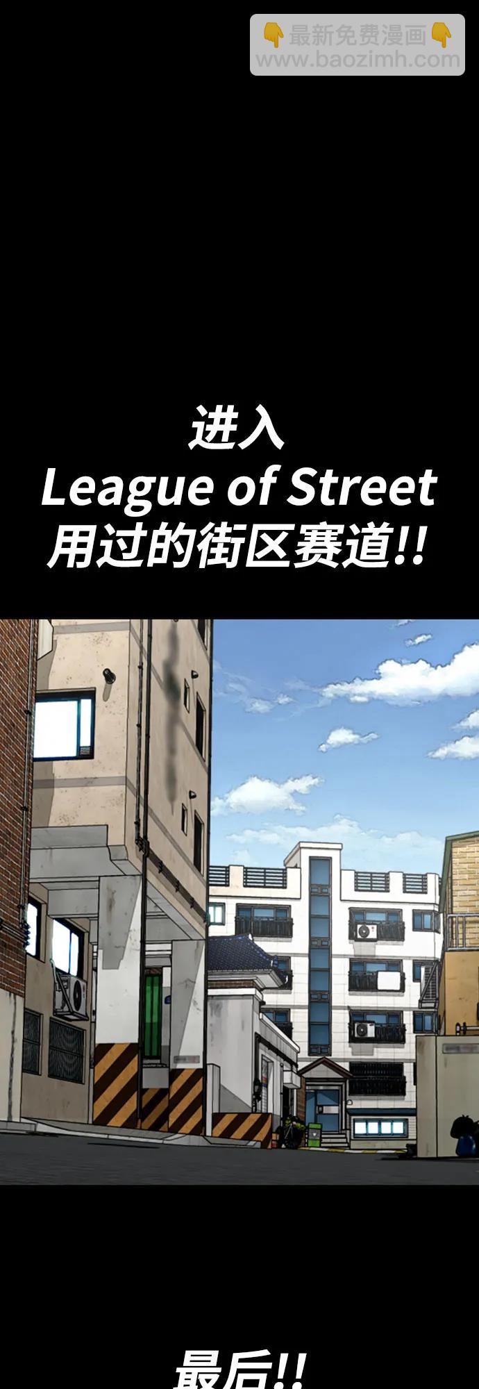 衝鋒衣 - [第4部] 第172話 傳奇 VS 新秀(2/3) - 1