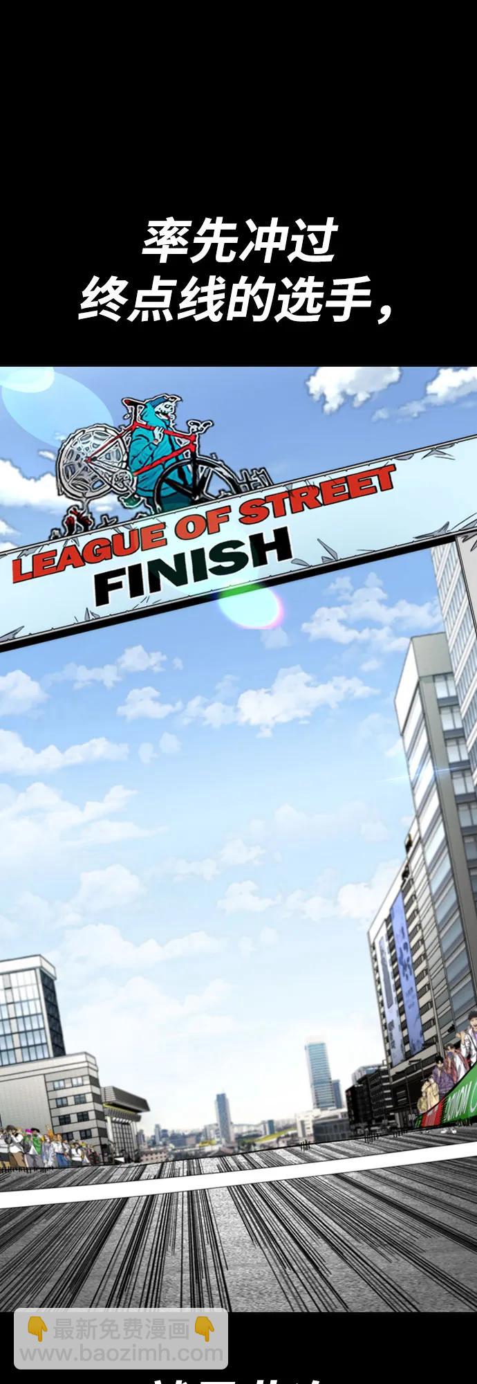 衝鋒衣 - [第4部] 第172話 傳奇 VS 新秀(2/3) - 3