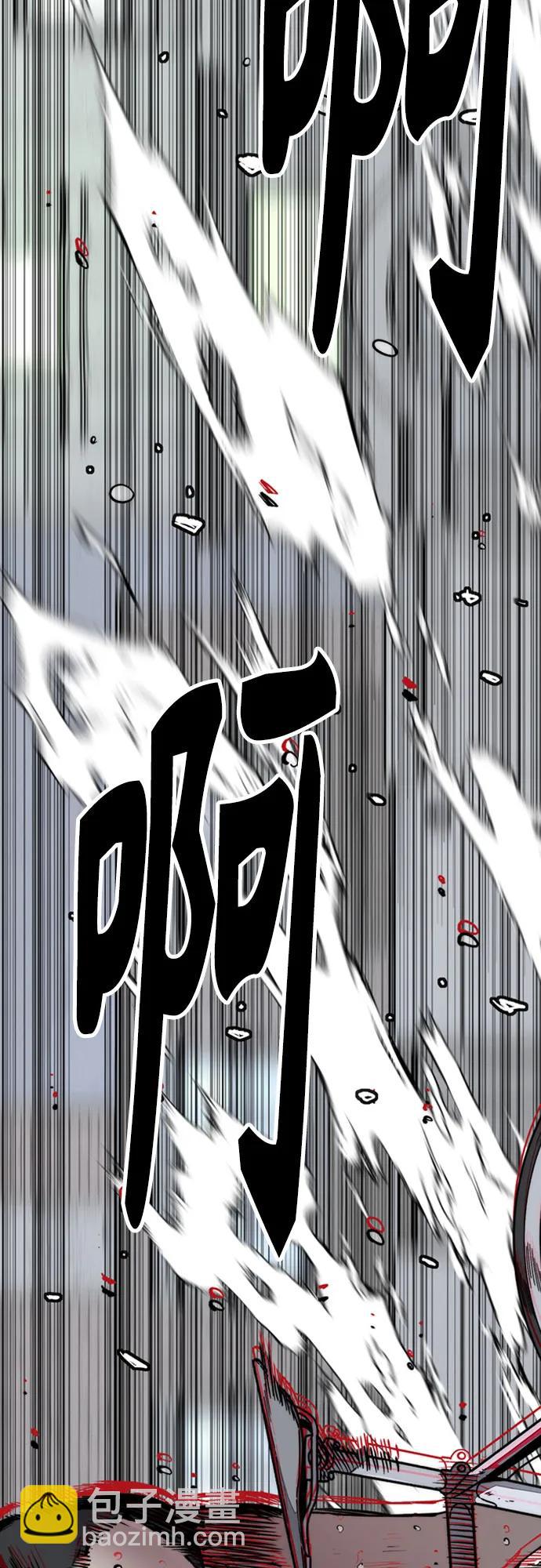 衝鋒衣 - [第4部] 第172話 傳奇 VS 新秀(1/3) - 8