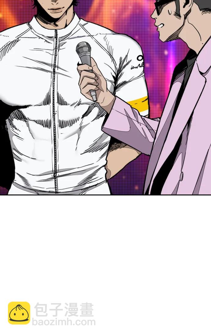 衝鋒衣 - [第4部] 第172話 傳奇 VS 新秀(2/3) - 5