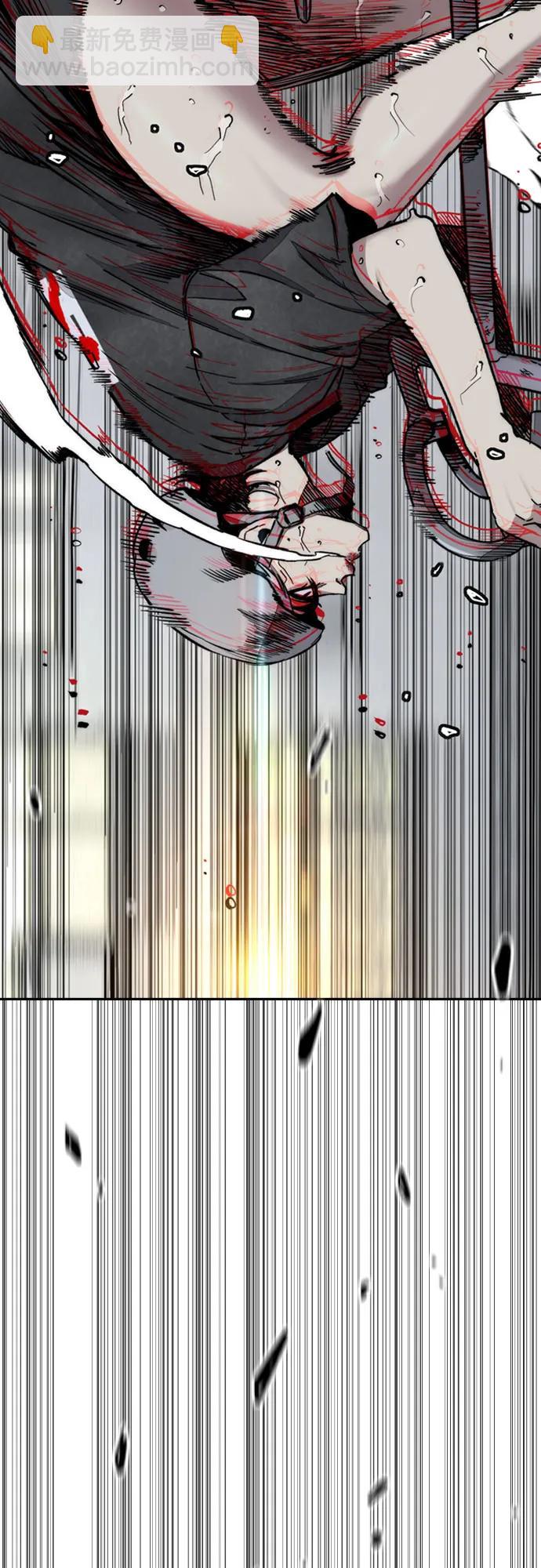 衝鋒衣 - [第4部] 第172話 傳奇 VS 新秀(1/3) - 1