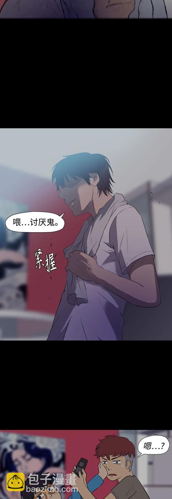 衝鋒衣 - [第4部] 第172話 傳奇 VS 新秀(2/3) - 6